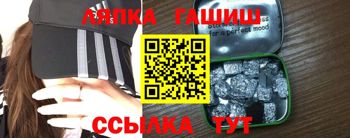 ГАШИШ хэш Владивосток
