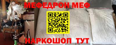 герыч Апшеронск