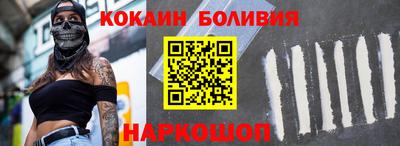 spice Аргун