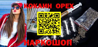 герыч Апшеронск
