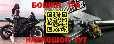 герыч Апшеронск