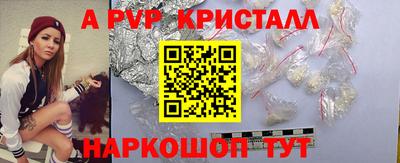 spice Аргун