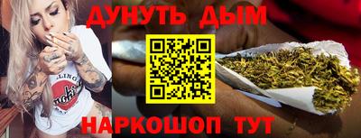 герыч Апшеронск