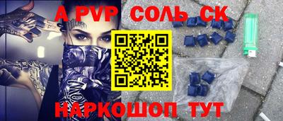 герыч Апшеронск