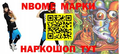 винт Гулькевичи