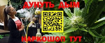 spice Аргун