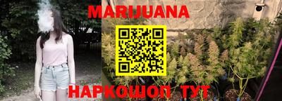 герыч Апшеронск