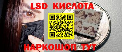 MDMA Гуково