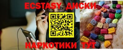 spice Аргун