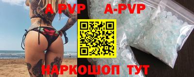 а пвп мука Апрелевка