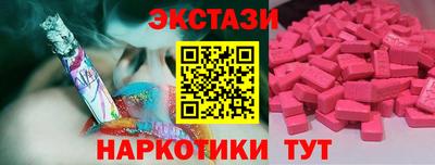 герыч Апшеронск