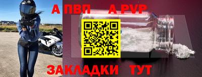 spice Аргун