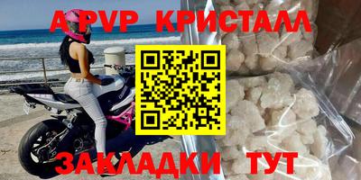 а пвп мука Апрелевка