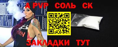 а пвп мука Апрелевка