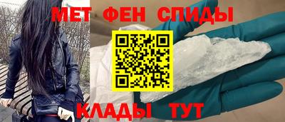 герыч Апшеронск