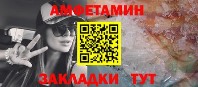 spice Аргун