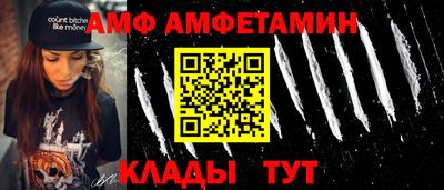 герыч Апшеронск
