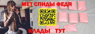 spice Аргун