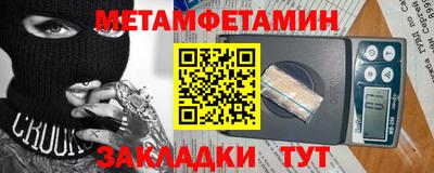 герыч Апшеронск