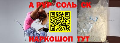 spice Аргун