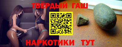 герыч Апшеронск