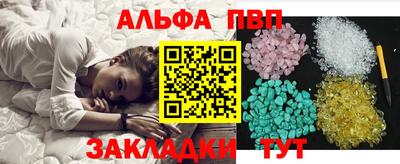 а пвп мука Апрелевка