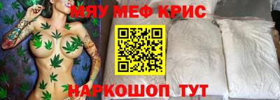 а пвп мука Апрелевка