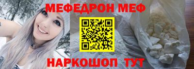 герыч Апшеронск