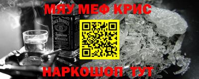 герыч Апшеронск