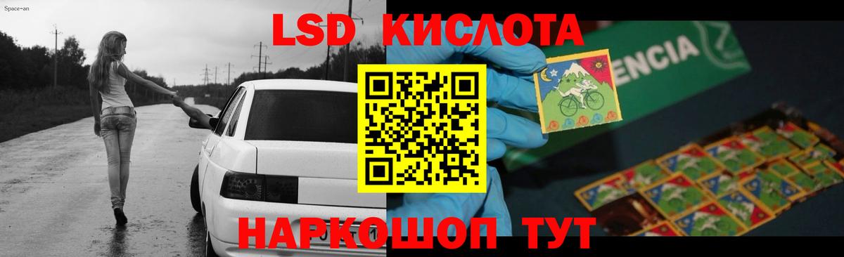  Кокаин Владивосток