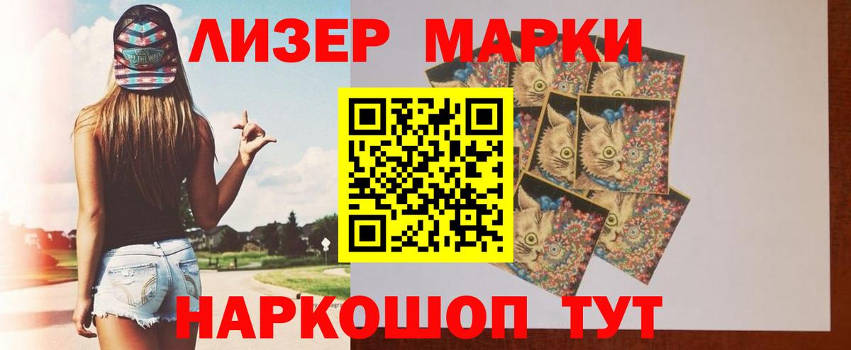 Лсд 25 экстази  Лсд 25 экстази ecstasy  LSD-25 экстази ecstasy  Вход с VPN  Владивосток 