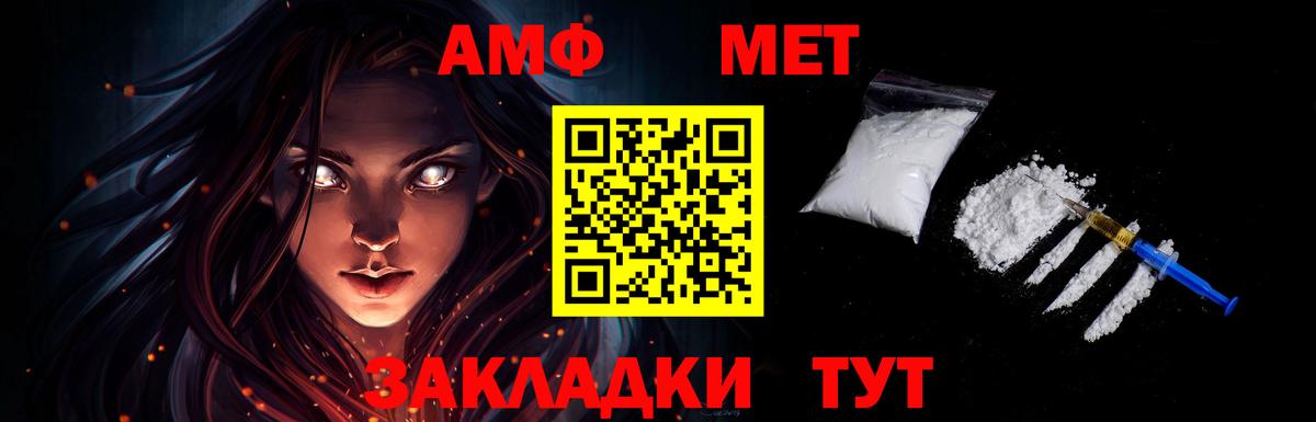 Меф МЯУ МЯУ   Экстази  Вход с VPN  КОКАИН  COCAIN  Владивосток  LSD-25  Конопля  Гашиш  АМФ кристаллы 