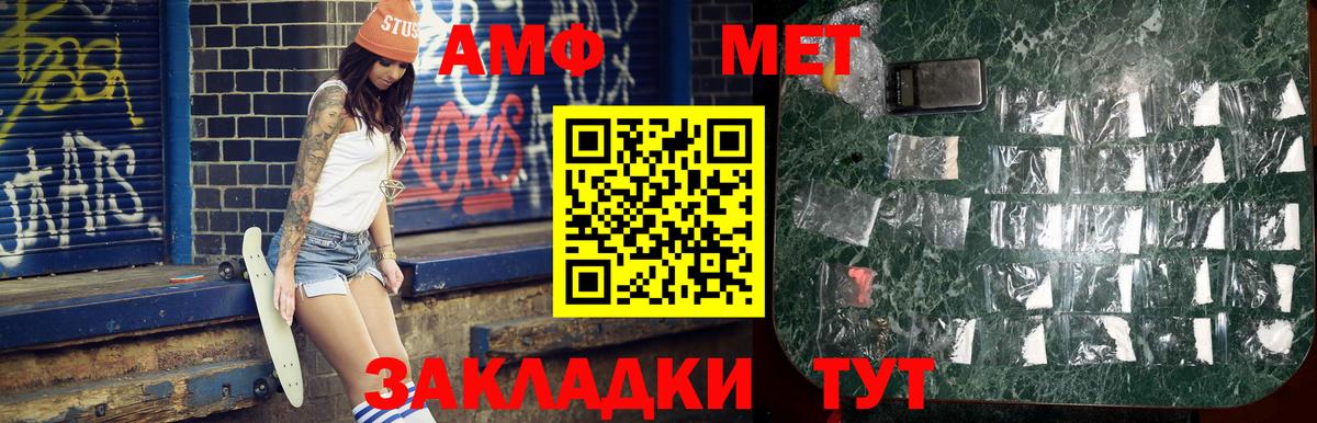 Владивосток  Метамфетамин кристалл  Метамфетамин кристалл  Вход с VPN 