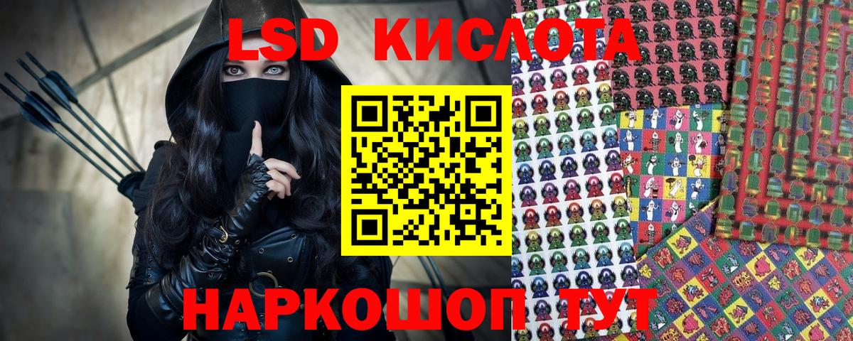 Марки N-bome 1,5мг Владивосток