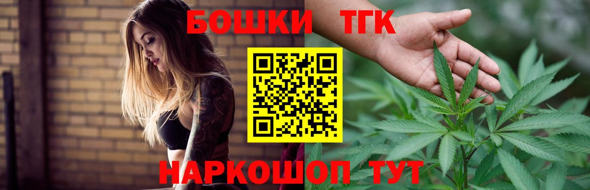 Конопля SATIVA & INDICA  Каннабис сатива  Бошки Шишки гибрид  Канабис план  Вход с VPN  Владивосток 