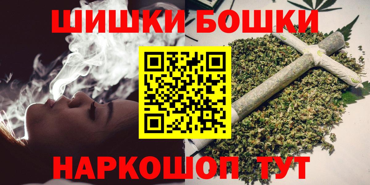 Бошки марихуана план Владивосток